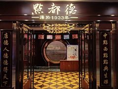 -点都德(南京新百店)