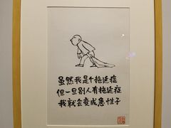 -【朵云轩艺术中心】博洛尼亚插画展·中国巡展·上海站