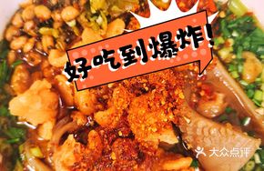 Snowy Red Squid Noodles