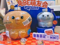 -伯友茶记(中华广场店)