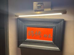 -映像威海·威海宴(威高广场店)