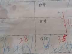 账单-金百门·顺德海鲜酒家(陈村店)