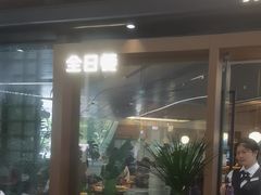-一沙一城·岩烤牛扒(深圳首店)