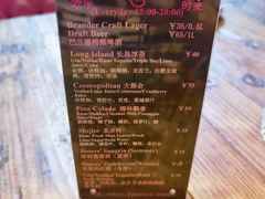 -SISTERS BAR RESTAURANT川意酒馆(嘉善老市H楼店)