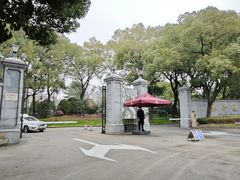 -虹迎轩·中餐厅(虹桥迎宾馆店)