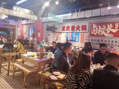 -卤校长老火锅(绿地468店)