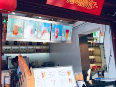 -鸡鸣赐茶(鸡鸣寺路店)