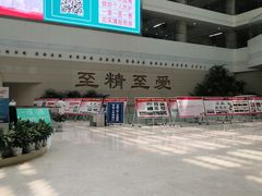 -中国人民解放军总医院(301医院)
