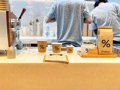 -% Arabica阿拉比卡咖啡(武康路店)