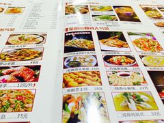 菜单-金厨帽烤鱼(芦庄店)
