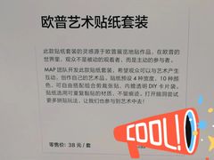 -BoBloom花店(晶耀前滩店)