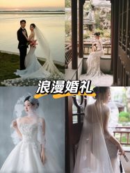 -今生有约婚纱摄影店(景德路店)
