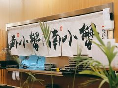 -南小蟹手工點心(三里屯店)