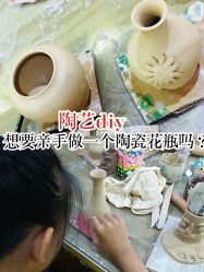 -泥娃娃DIY陶吧(易生活购物公园店)