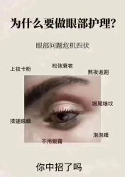 -Cream88颜皮肤管理中心