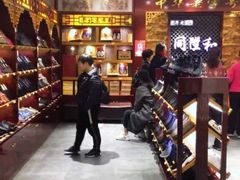 -同升和老北京布鞋(珠宝市街店)