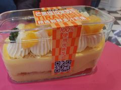 -味多美蛋糕(新和平里店)