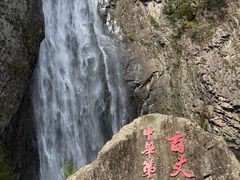 -刘伯温故里景区百丈漈