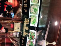 -谢老五跷脚牛肉·非遗传承店