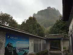 -腾冲云峰山