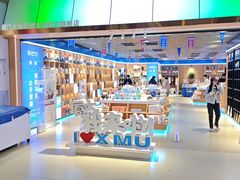 -厦门大学(思明校区)