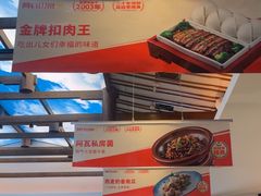 -阿瓦山寨·湘菜现炒·剁椒鱼头王(咸阳总店)