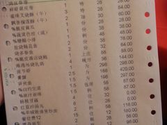 -海逸海鲜酒家(古北店)