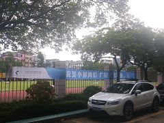 -广东轻工职业技术大学(新港校区)