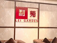 -利苑酒家(宜安广场店)