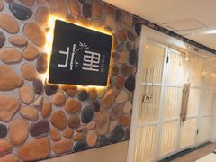 -北里·4k影院式足疗SPA馆(观音桥店)