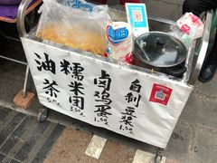 -糯米团油茶早餐铺
