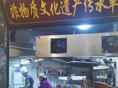 -大众跷脚牛肉馆·非遗传承单位(峨眉山店)
