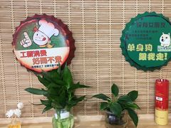 -老姐石板烧烤+铜炭火锅(总店)