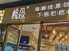 -大连凯丹广场