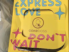 -CAKE BOSS 蛋糕老板(北京世纪金源购物中心)