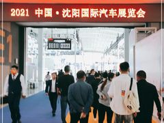 -沈阳国际会展中心管理有限公司