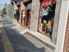 门面-护国寺小吃(东四店)
