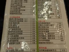 菜单-丽的面家(多宝路店)