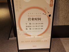 -晓长安·新陕菜(曲江店)