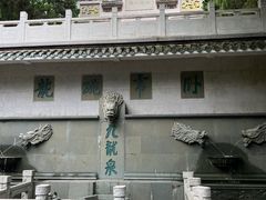-广州市白云山风景名胜区