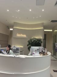 -星和深湾荟医疗美容