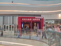 -银泰百货(厦门国贸中心店)
