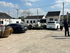 -苏州市吴中区光福窑上花果蜜饯厂