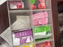 -赵宝美煎包店