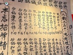 -有红鸡毛店·砂锅菜(抚琴夜市店)