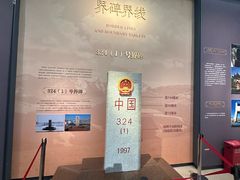 -霍尔果斯国门景区