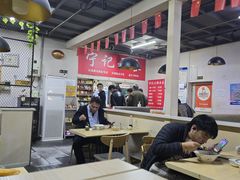 -海清宁记大馅云吞