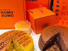 -KUMO KUMO甜品·冰淇淋(深圳壹方城店)