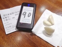 -老白家面馆(测绘东路总店)