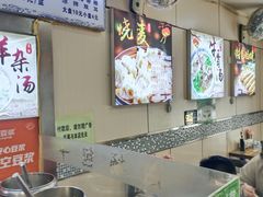 -白杨包子(通达街店)